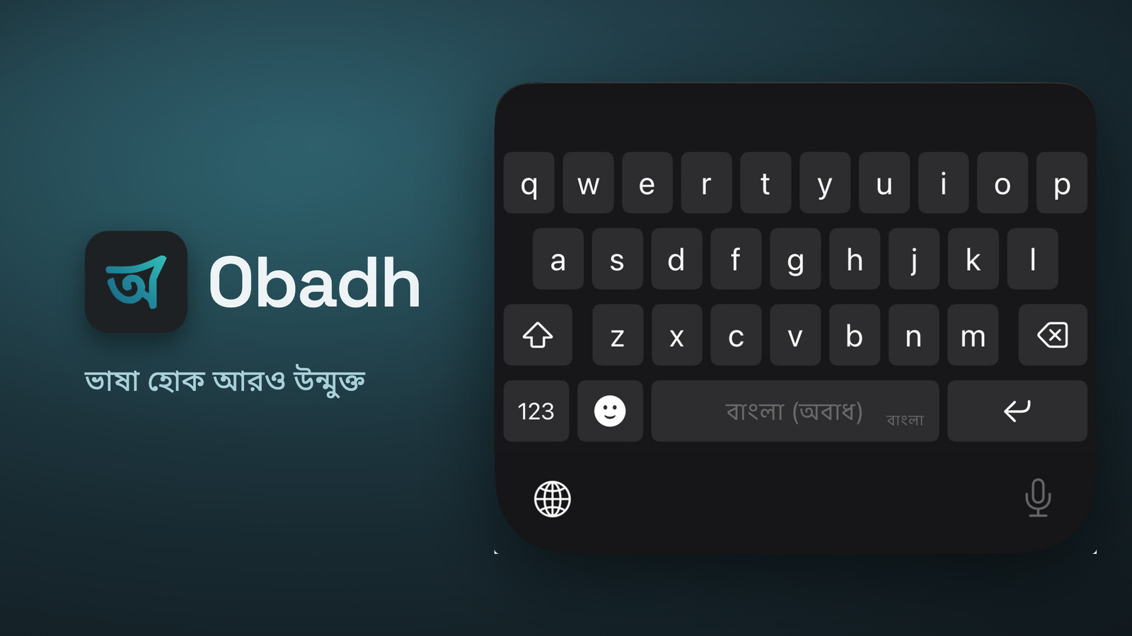 Obadh Bangla transliteration keyboard: the app mark and tagline beside the native iOS keyboard